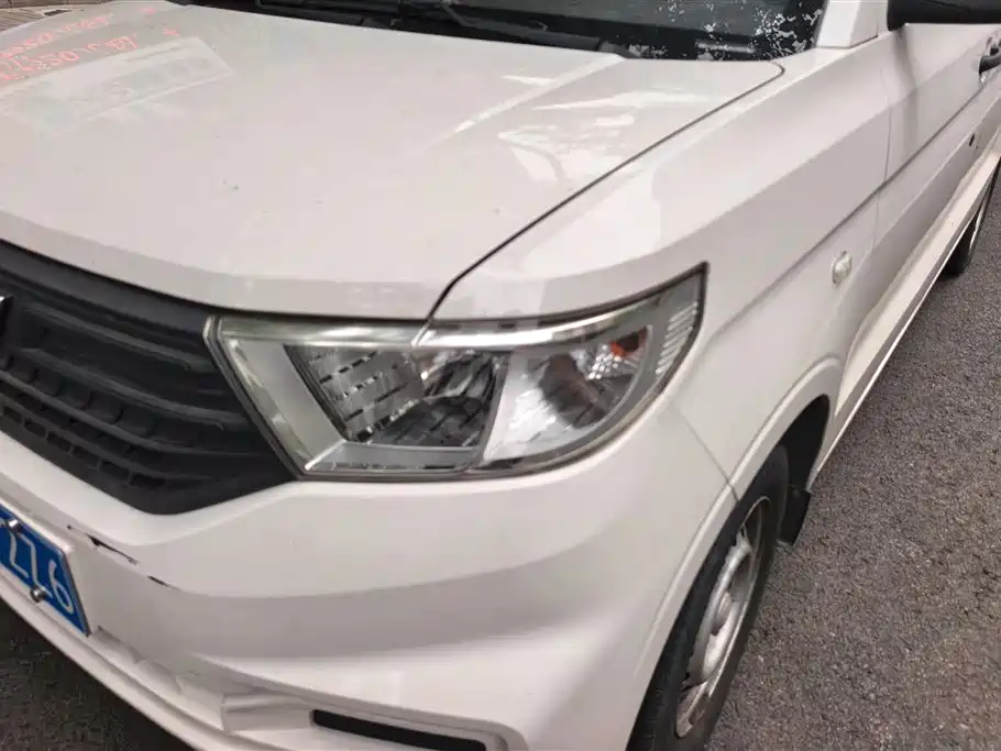 Wuling Wuling Hongguang V