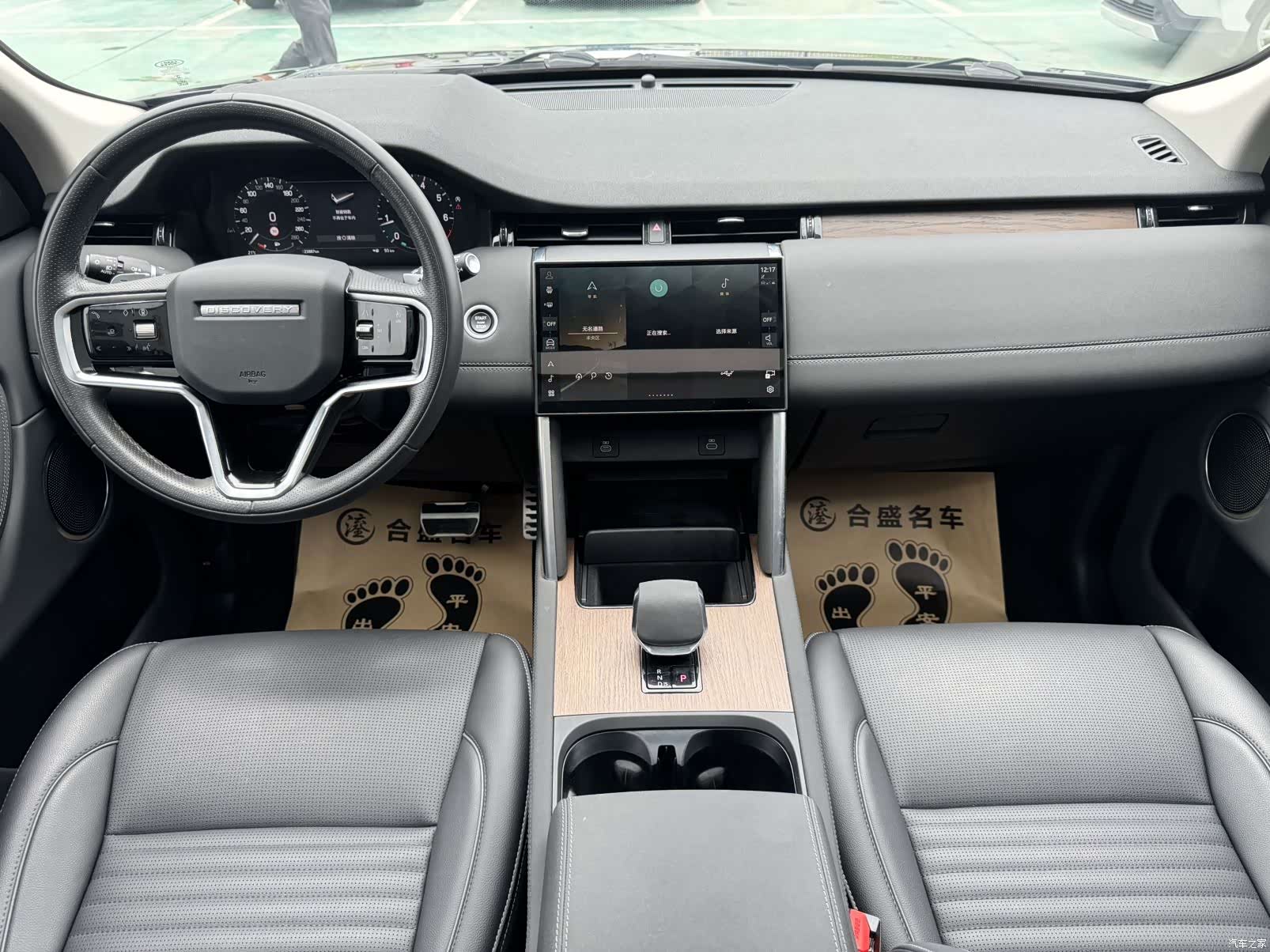 Land Rover Discovery, 2024 4