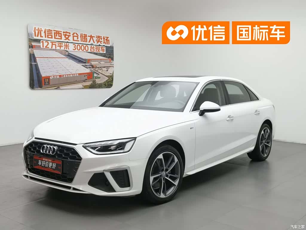 Audi A4L, 2021 1