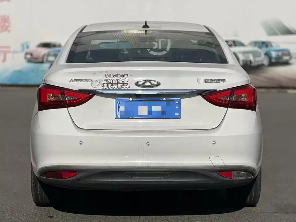 Chery Arrizo 5