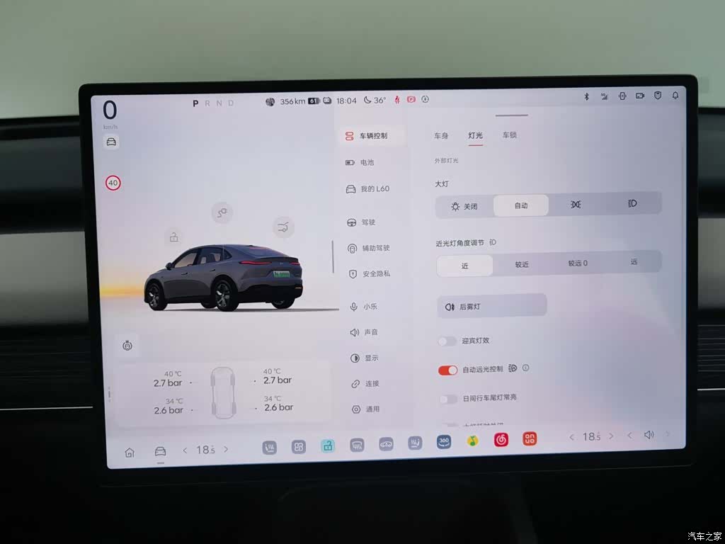 NIO L60, 2026 21