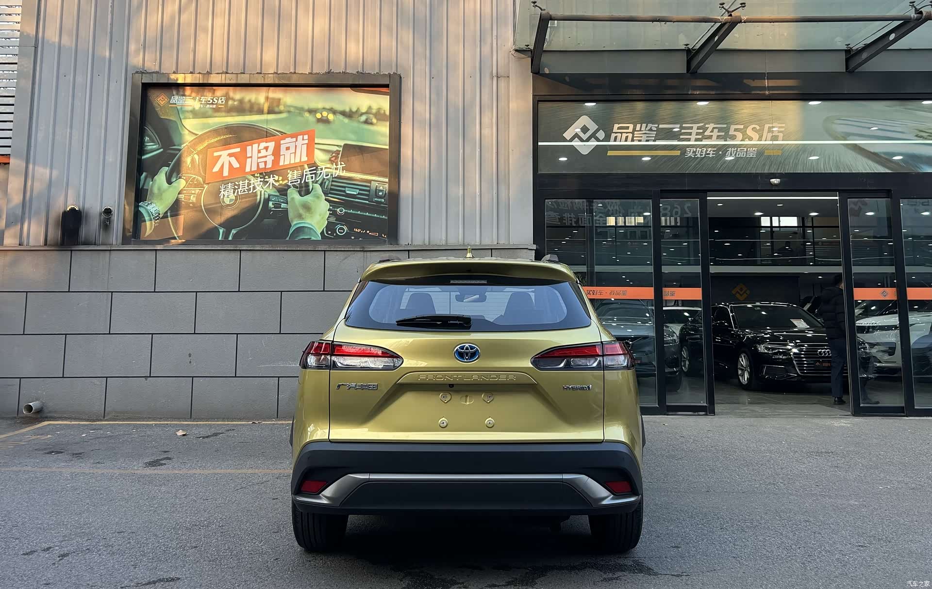 Toyota Frontlander, 2023 10