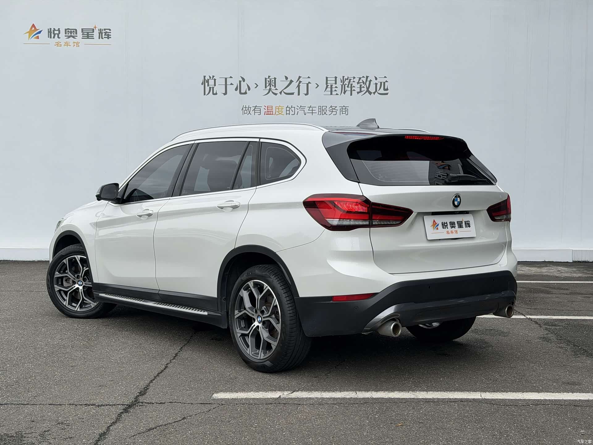 BMW X1, 2021 4