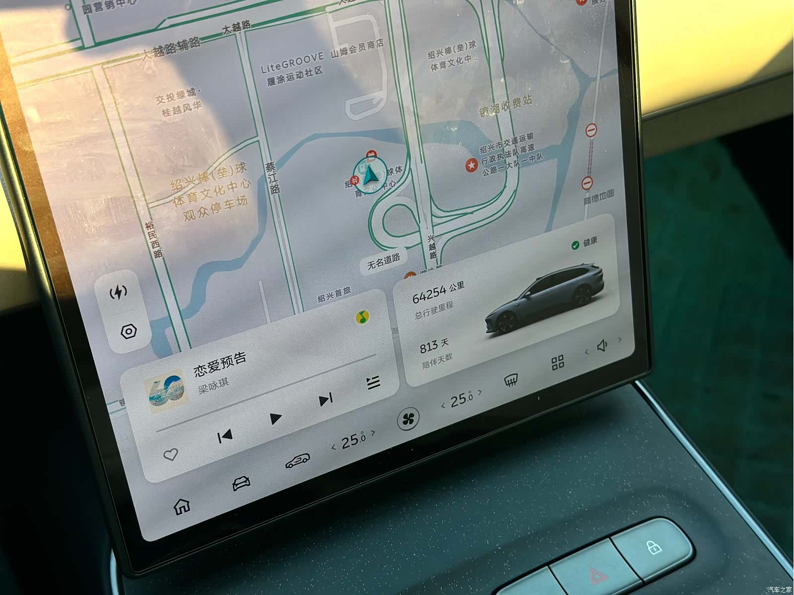 NIO ET5, 2024 15