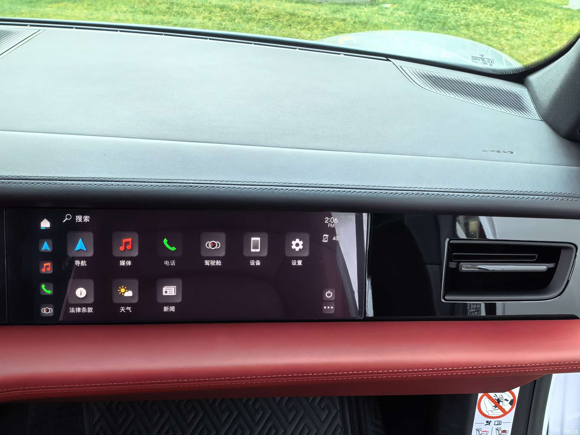 Porsche Taycan, 2023 16