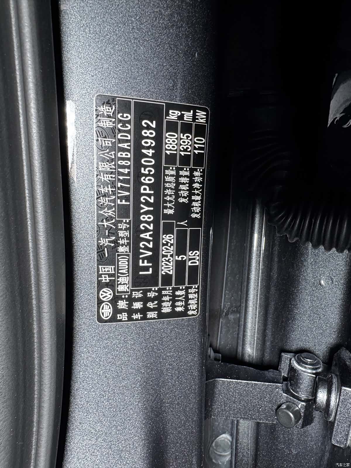 Audi A3, 2023 19