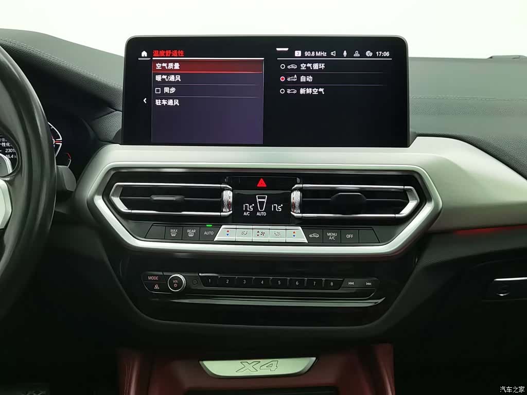 BMW X4, 2022 12