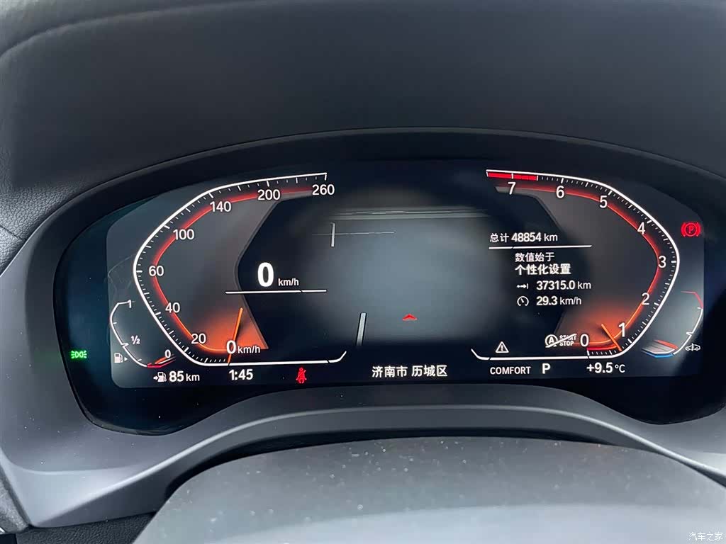 BMW X3, 2022 7