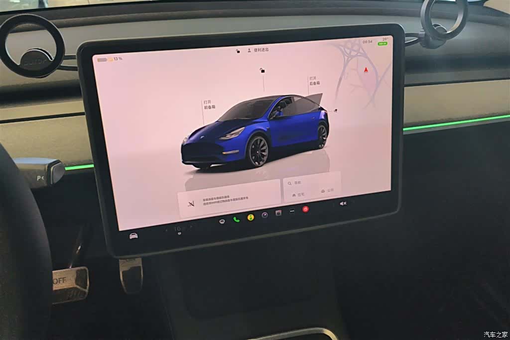 Tesla Model Y, 2024 13