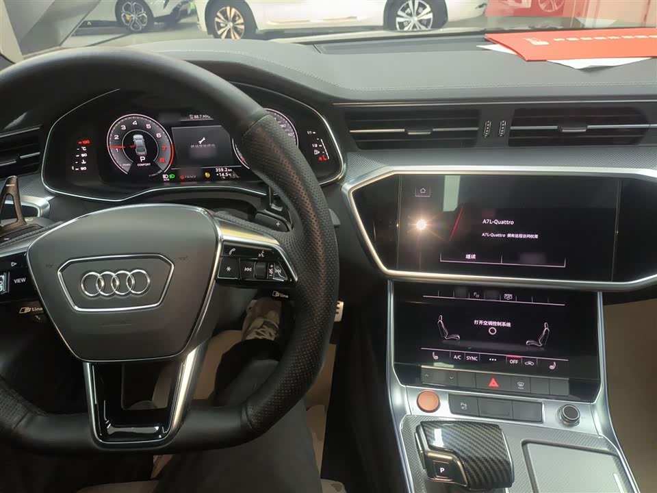 Audi A7L