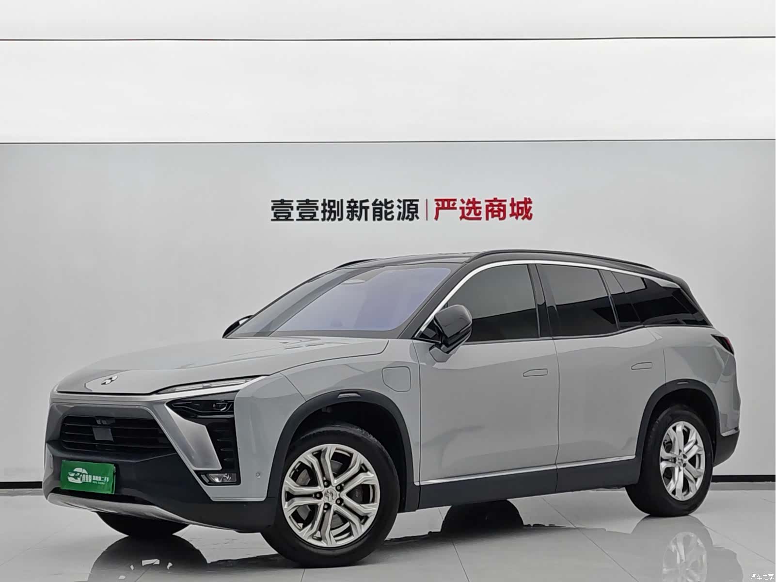 NIO ES8, 2021 1