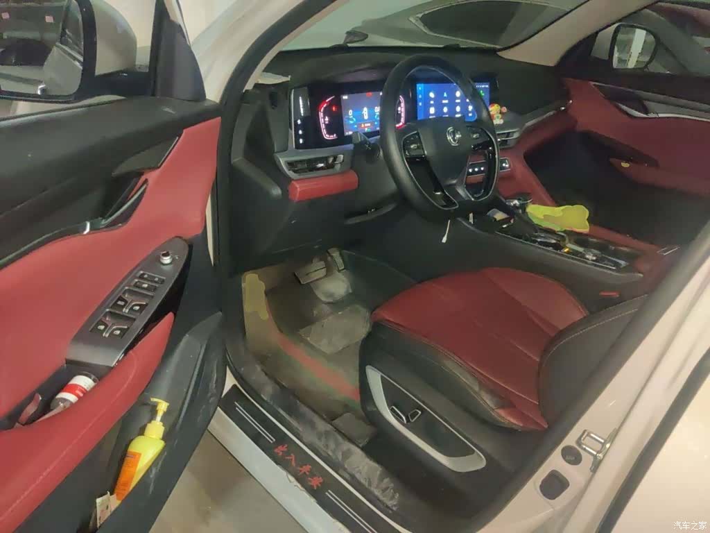 Changan CS75, 2023 13