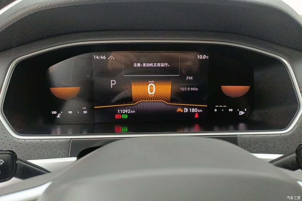 Volkswagen Lavida, 2024 14
