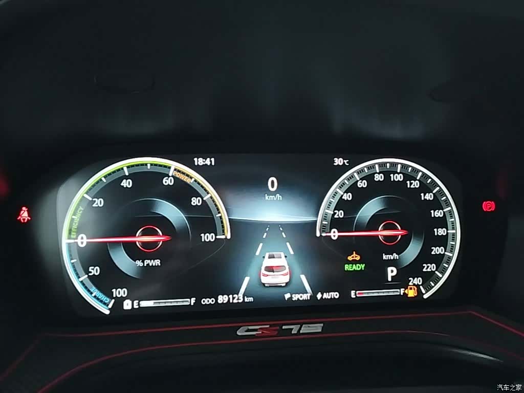 Changan CS75, 2019 12