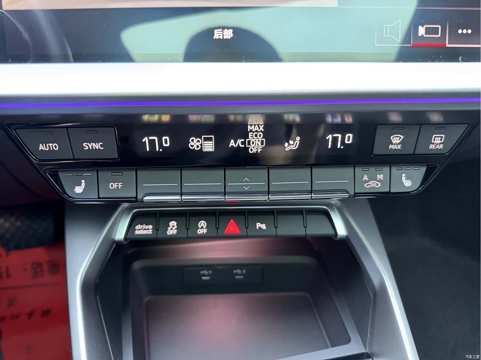 Audi A3, 2023 13
