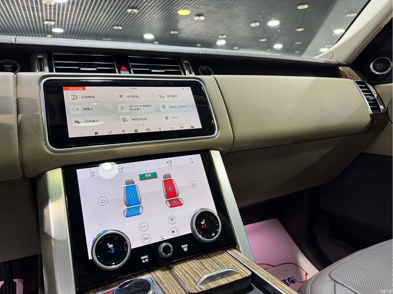 Land Rover Range Rover, 2019 7