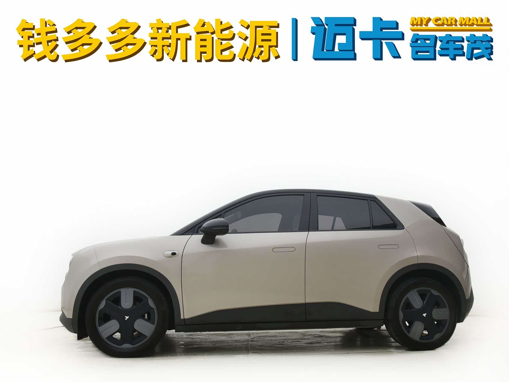 NIO firefly, 2025 3