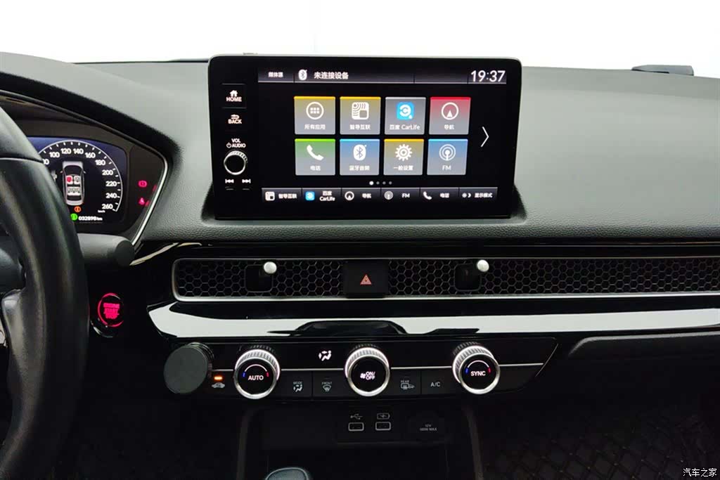 Honda Integra, 2023 13
