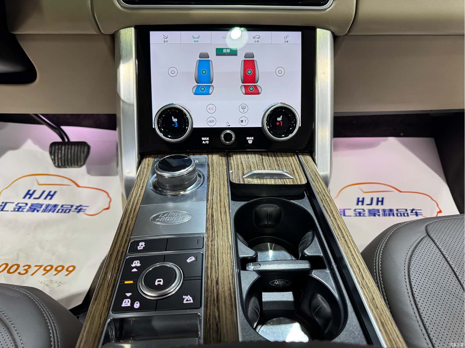Land Rover Range Rover, 2019 9