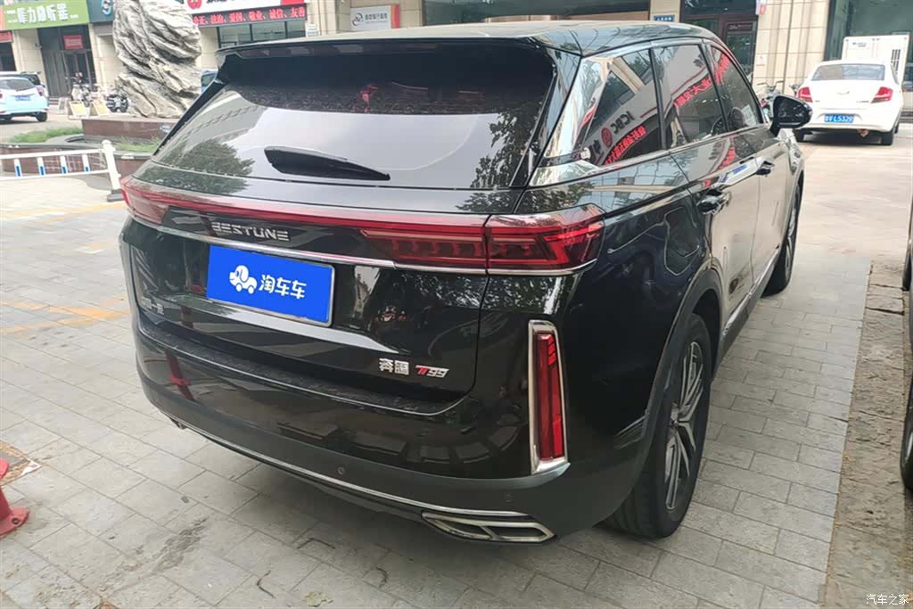 Bestune T99, 2020 3