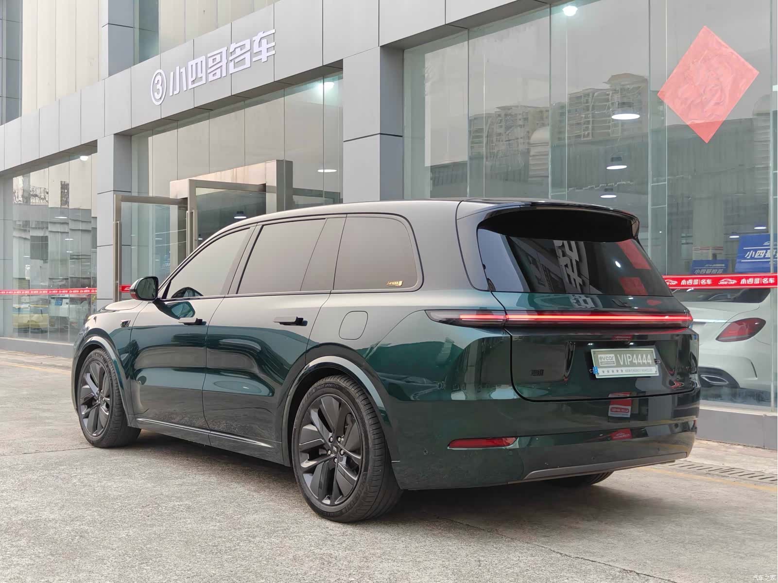 Li Auto L9, 2023 9