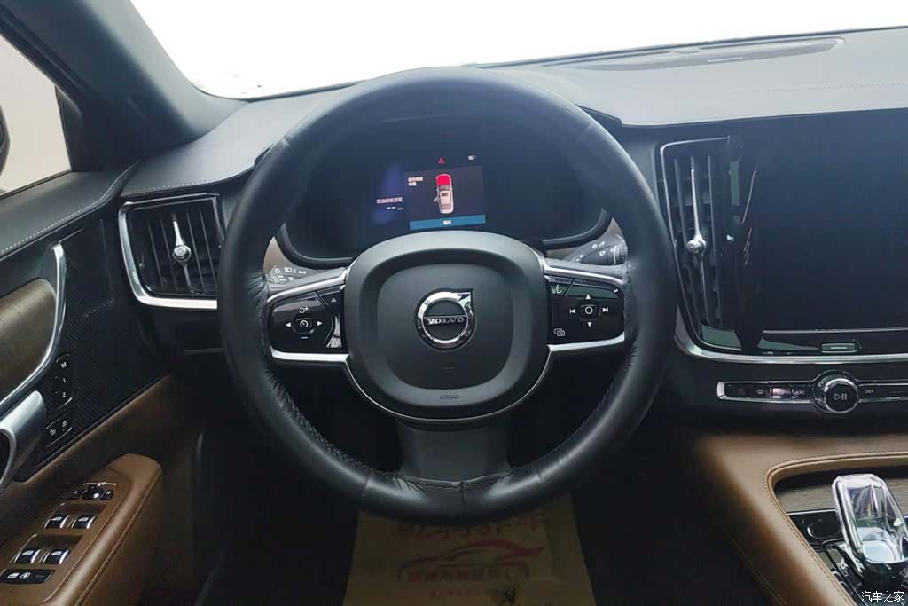 Volvo S90, 2023 15