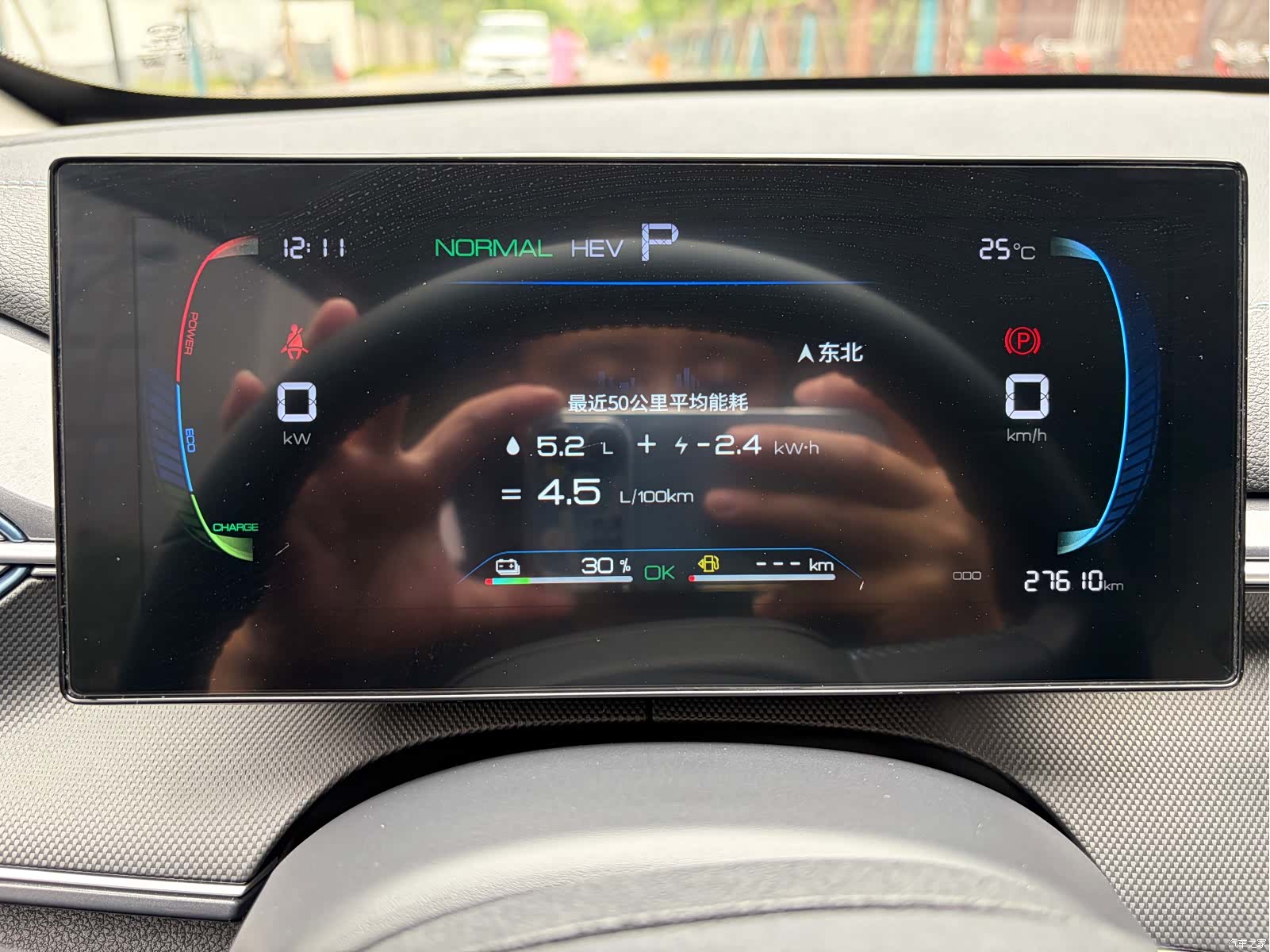 BYD Destroyer 05, 2024 14