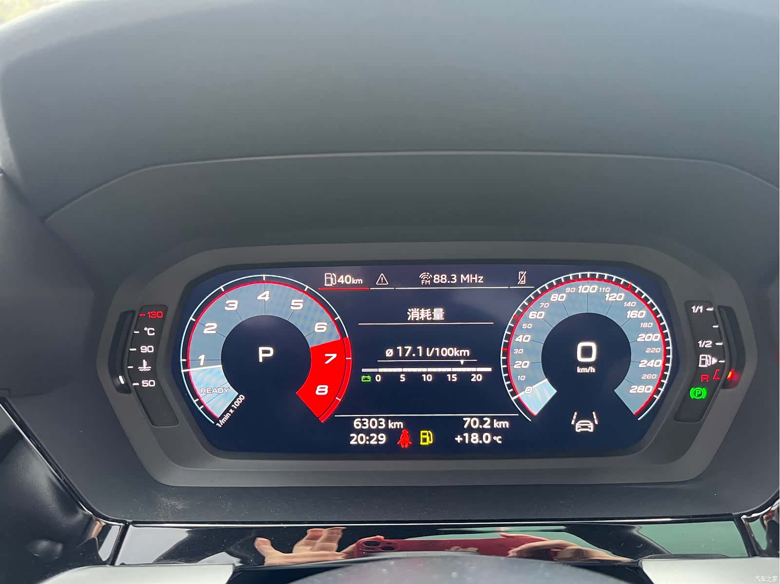 Audi Flying Spur, 2025 7
