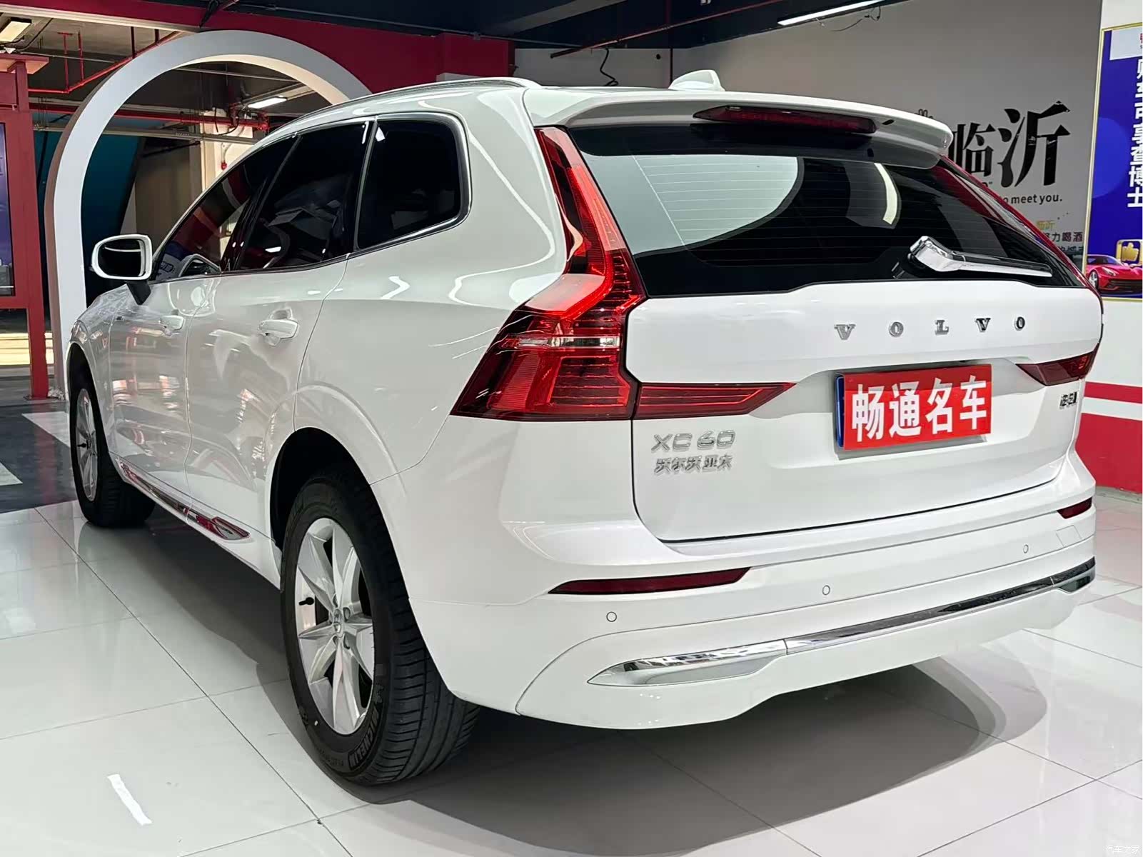 Volvo XC60, 2022 8