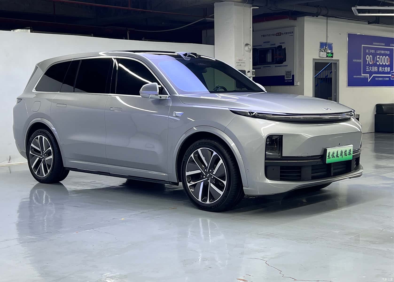 Li Auto L9, 2024 3