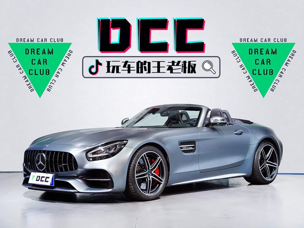 Mercedes-Benz A MG GT 2019 AMG GT C