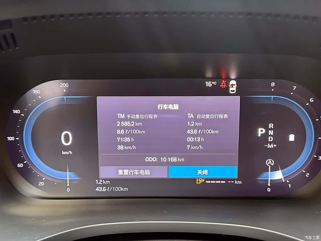 Volvo XC60, 2025 13