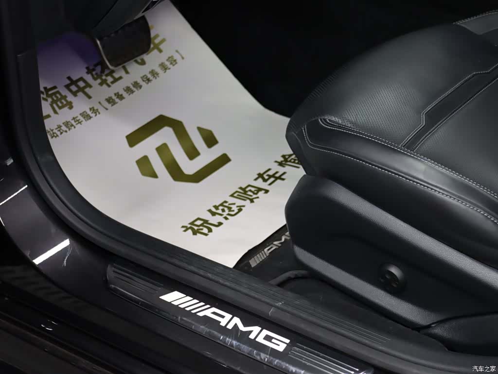 MG AMG, 2020 25