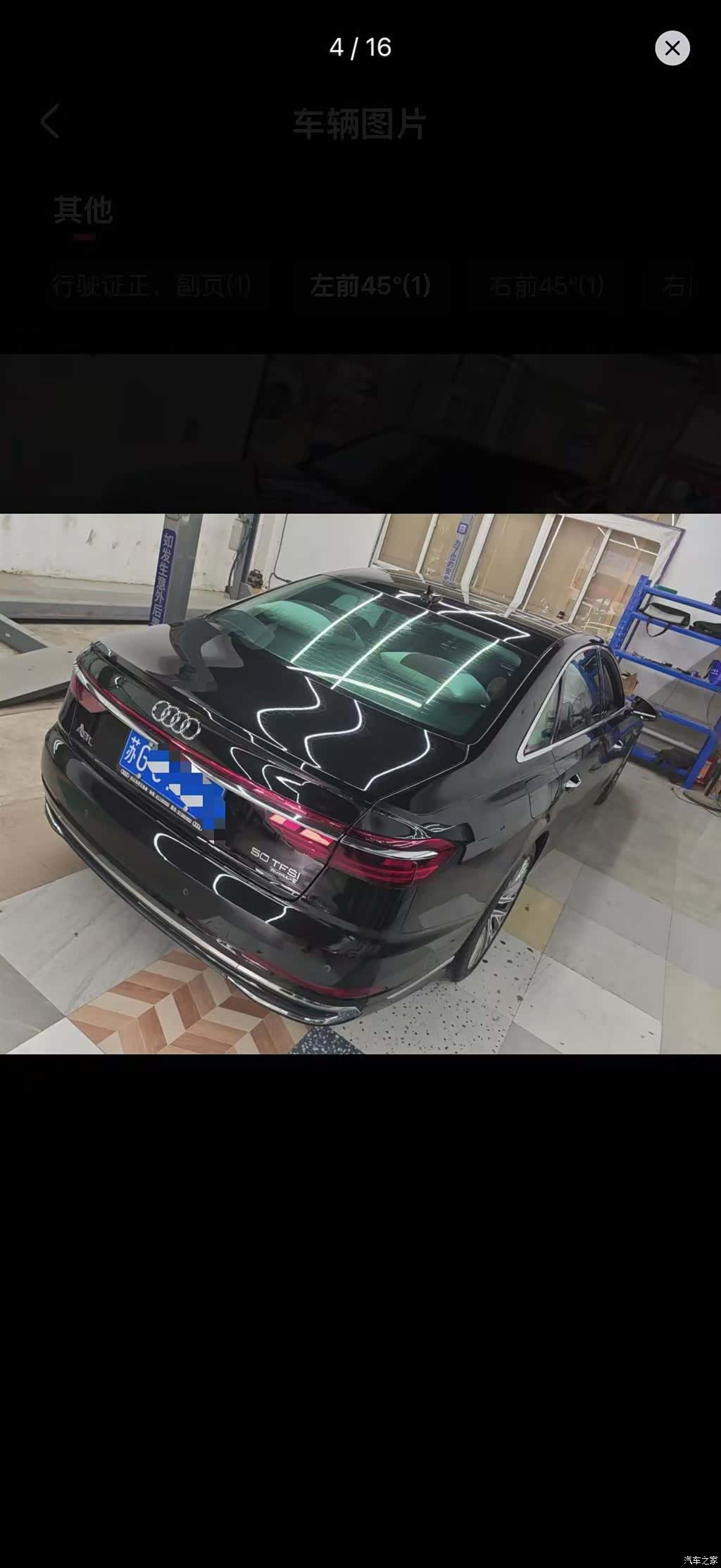 Audi A8L, 2023 4