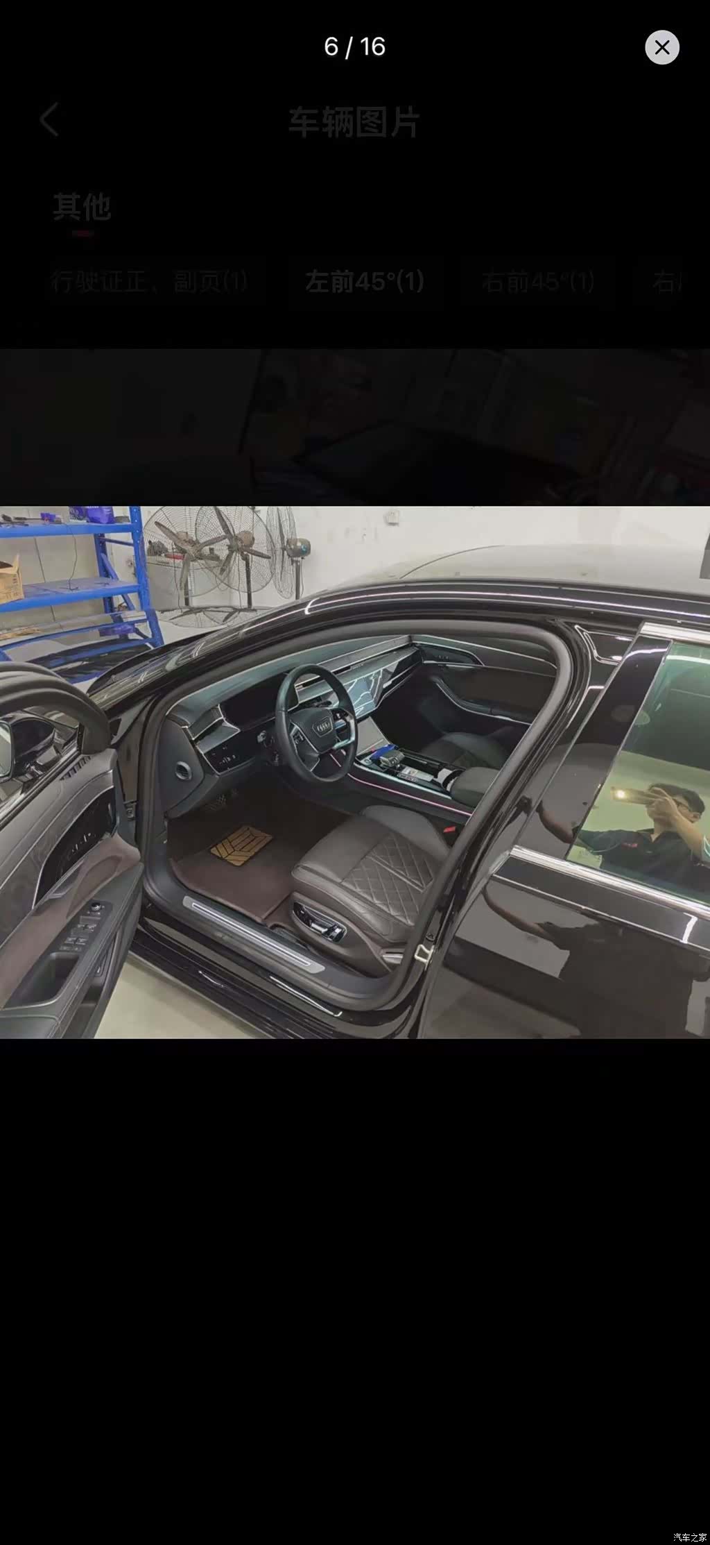 Audi A8L, 2023 3