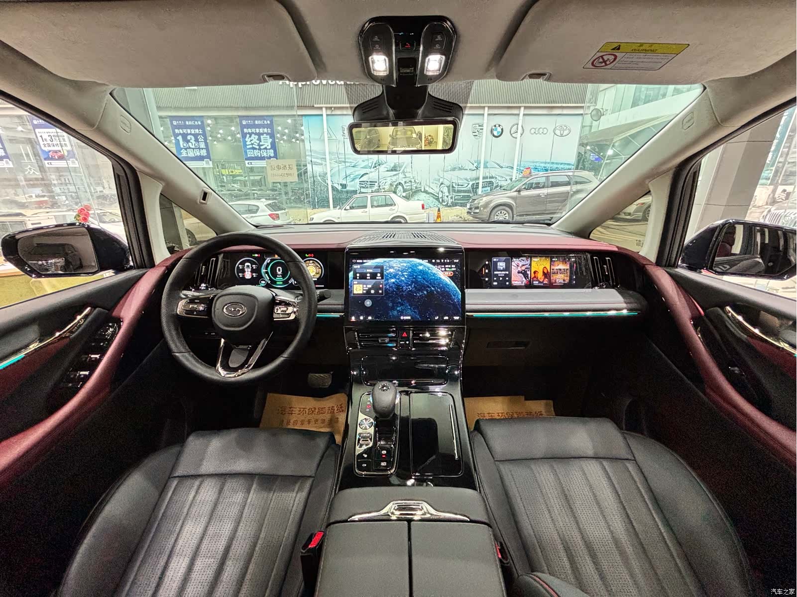 GAC E9, 2023 10
