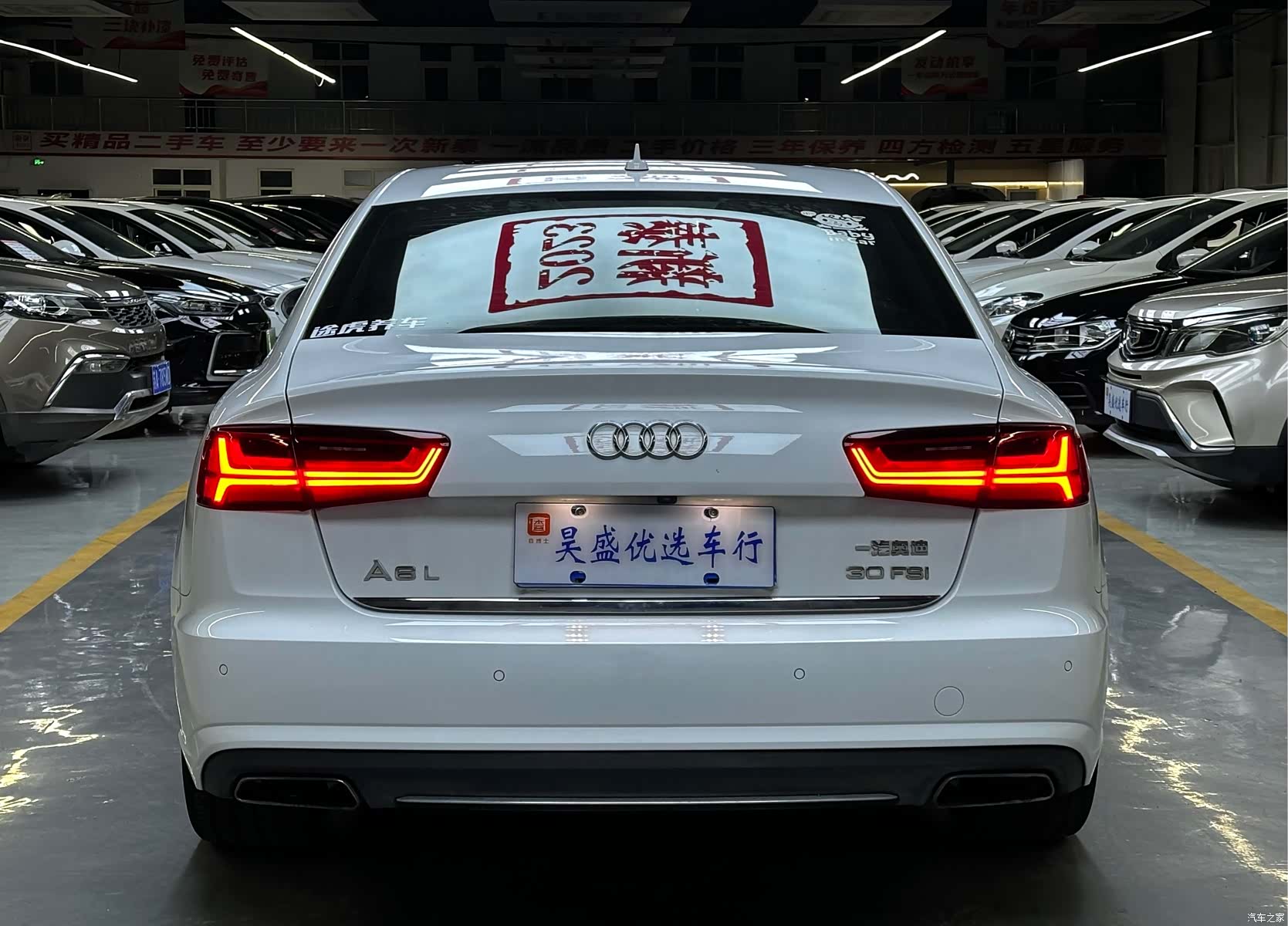 Audi A6L, 2016 6