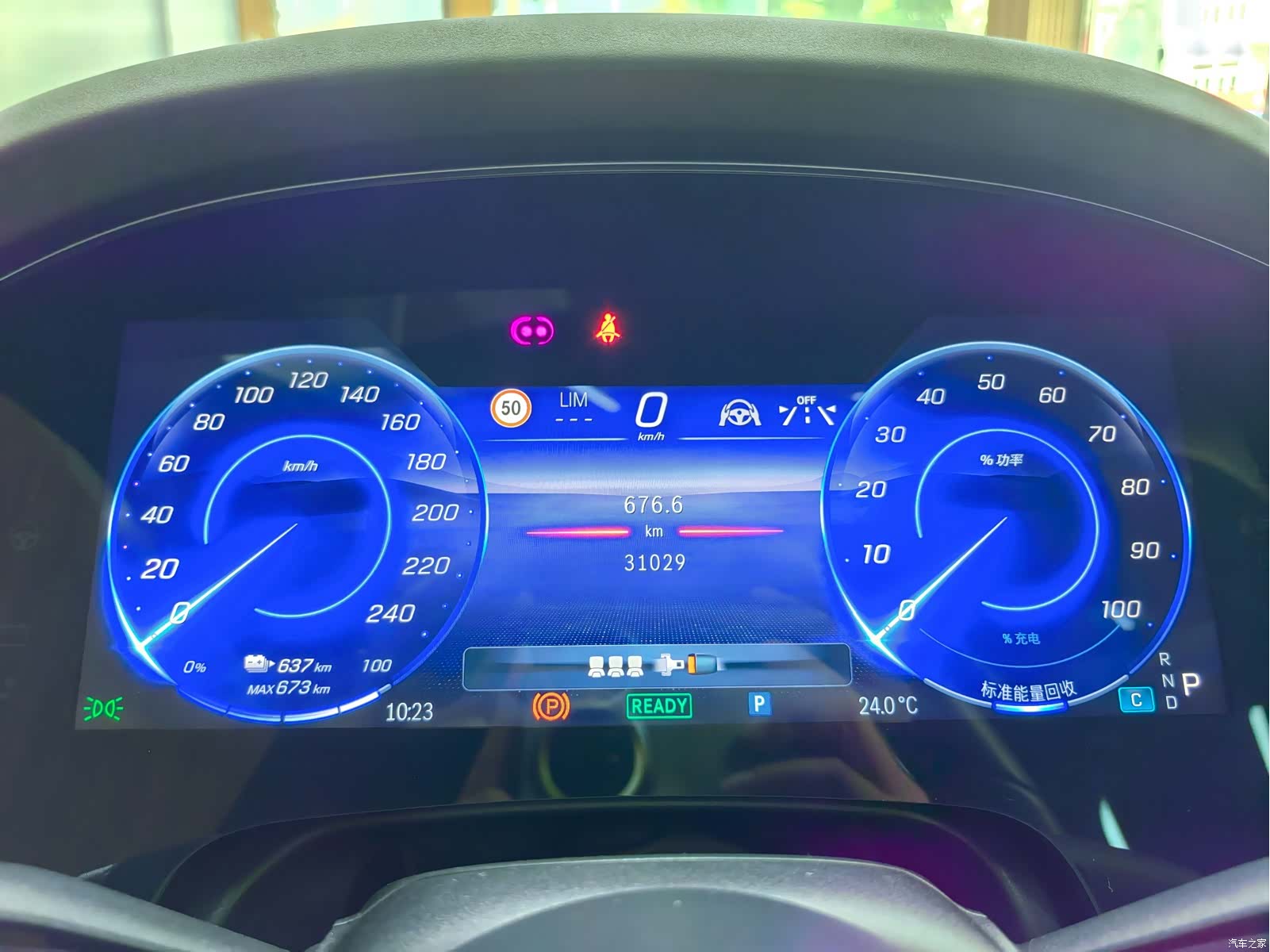 Mercedes-Benz EQS, 2024 9
