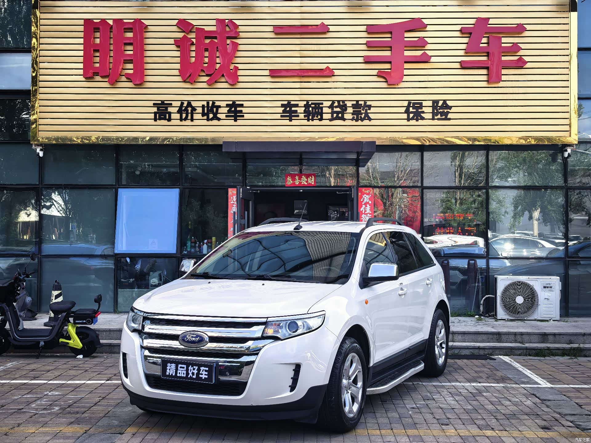 Ford Edge, 2015 1