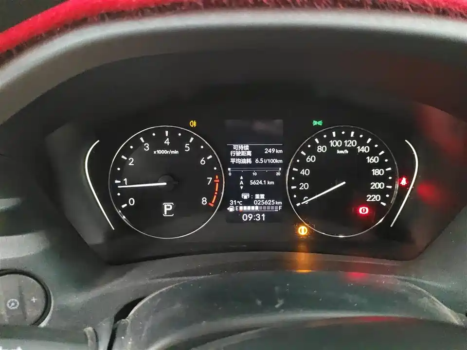Honda Binzhi Honda Binzhi