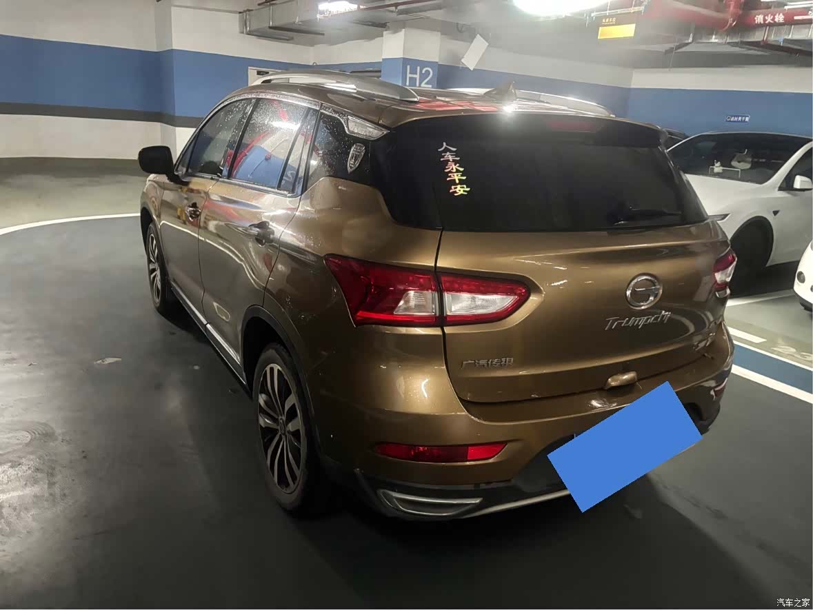 GAC GS4, 2016 9