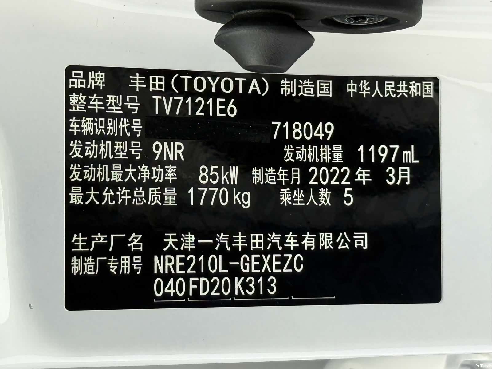 Toyota Corolla, 2022 23