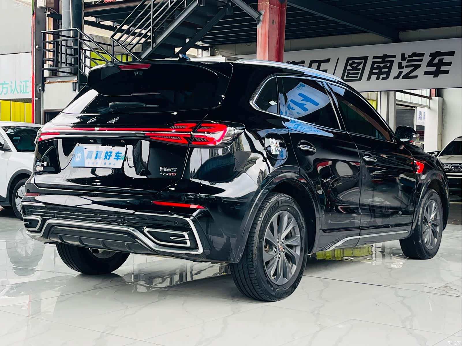 Hongqi HS5, 2023 4