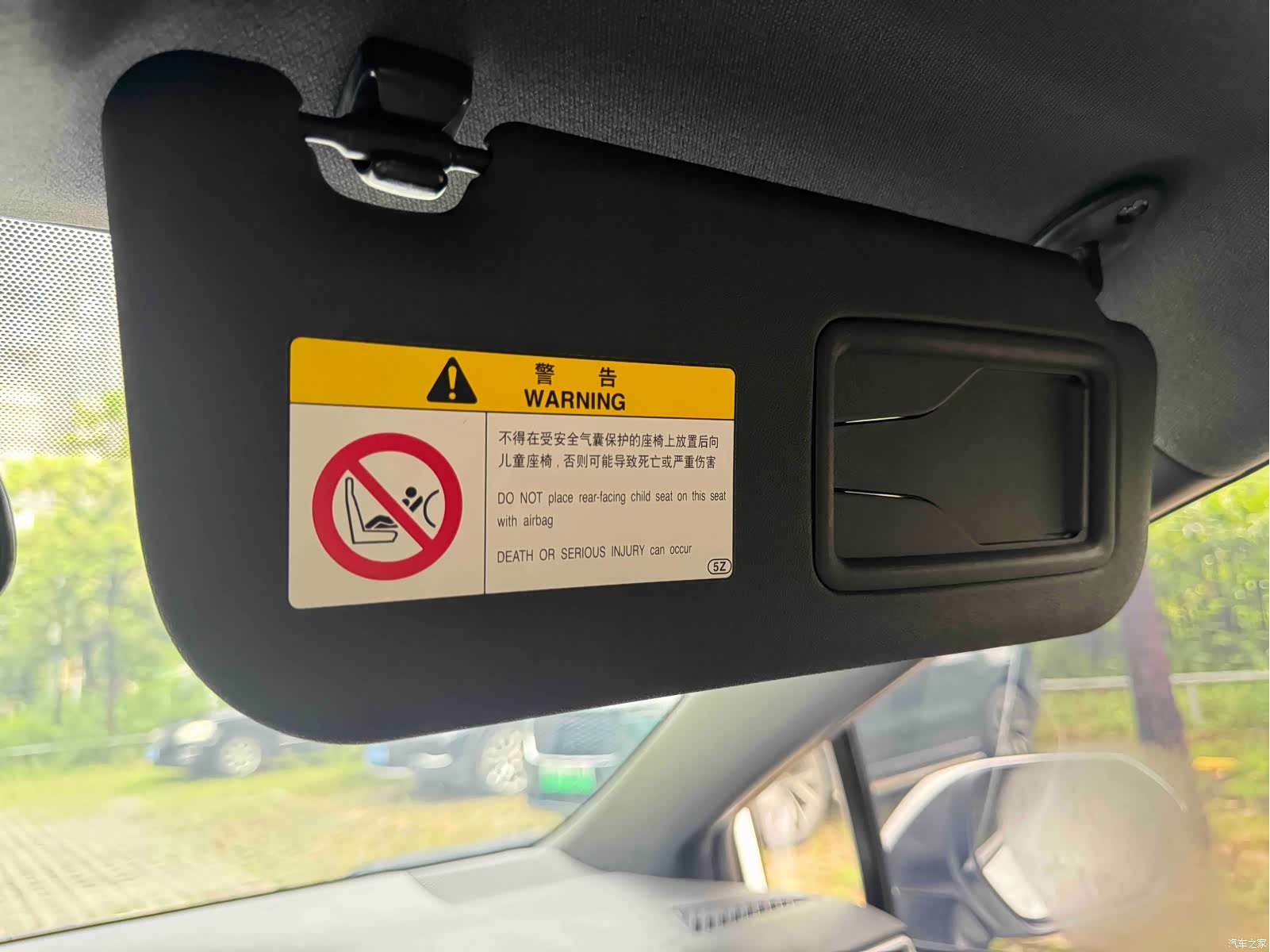 Toyota Levin, 2022 31