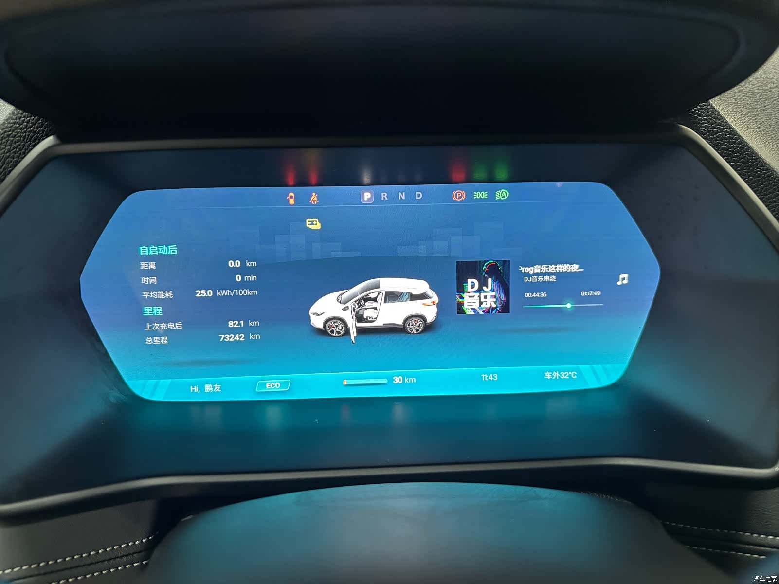 Xpeng G3, 2020 17