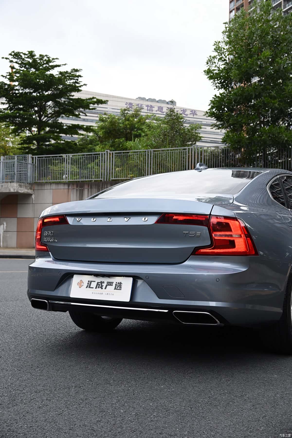 Volvo S90, 2018 12