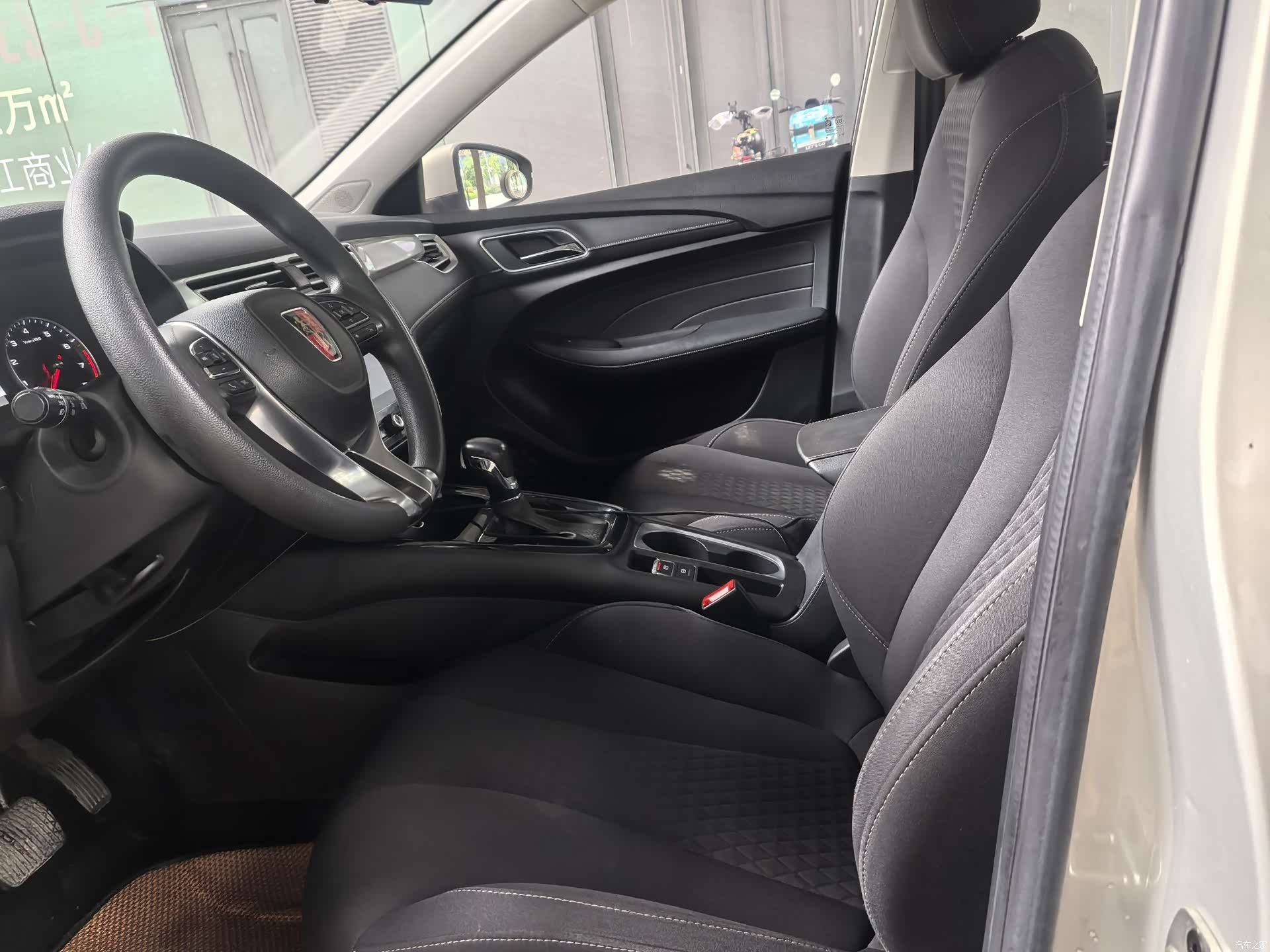 Roewe i5, 2020 10