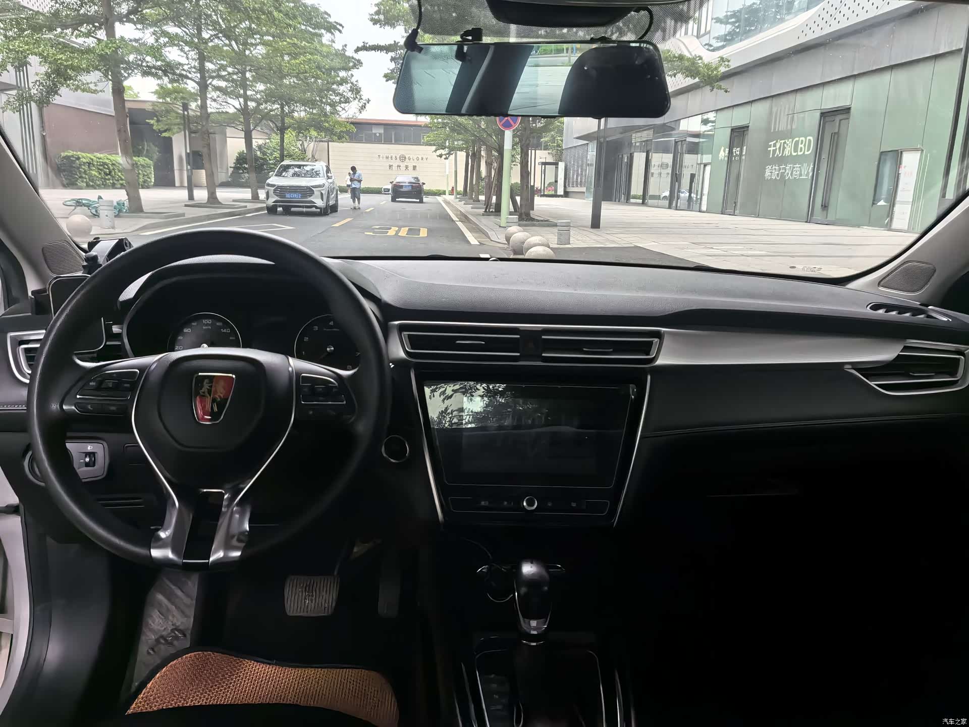 Roewe i5, 2020 12