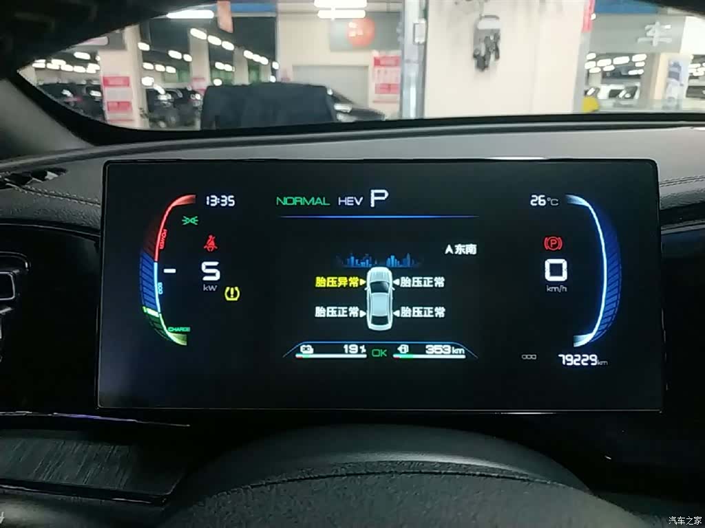 BYD Qin, 2024 12