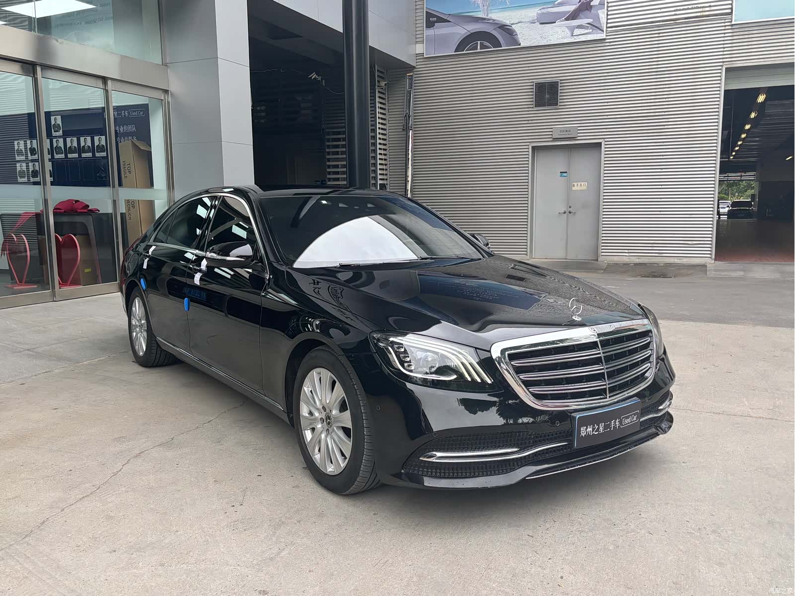 Mercedes-Benz S-Class, 2018 4